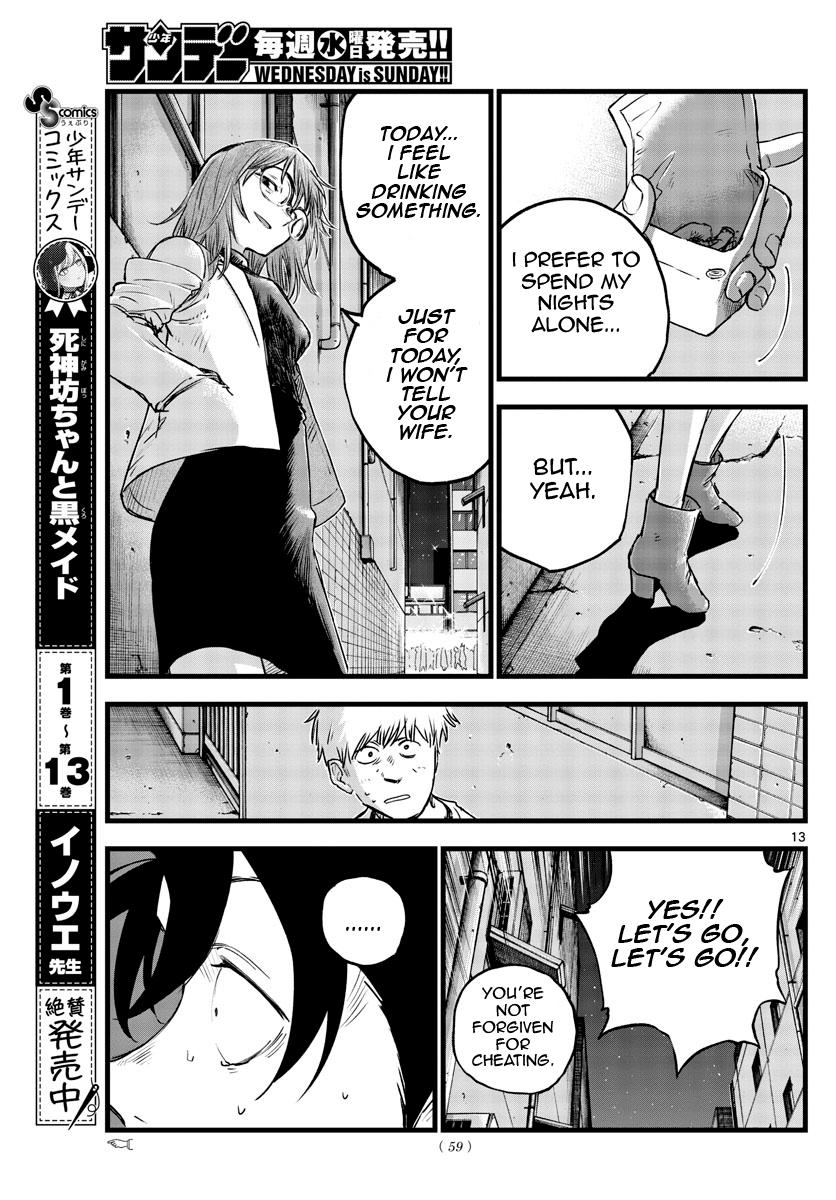 Read Call of the Night EN Manga Online