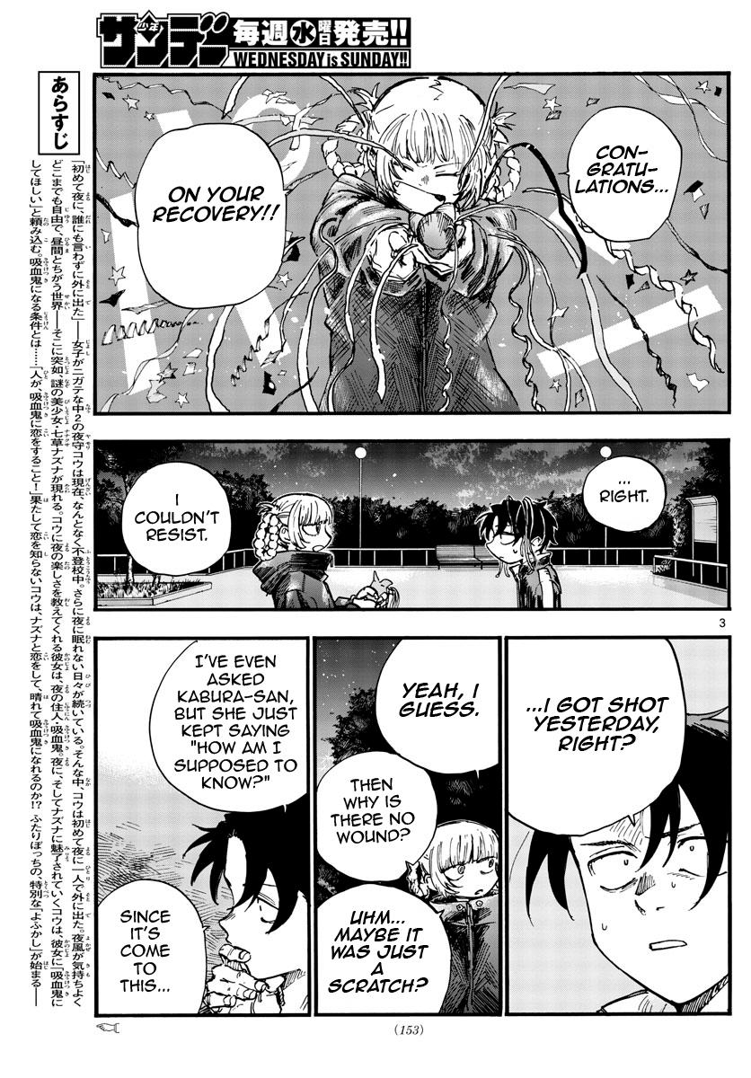 Read Call of the Night EN Manga Online
