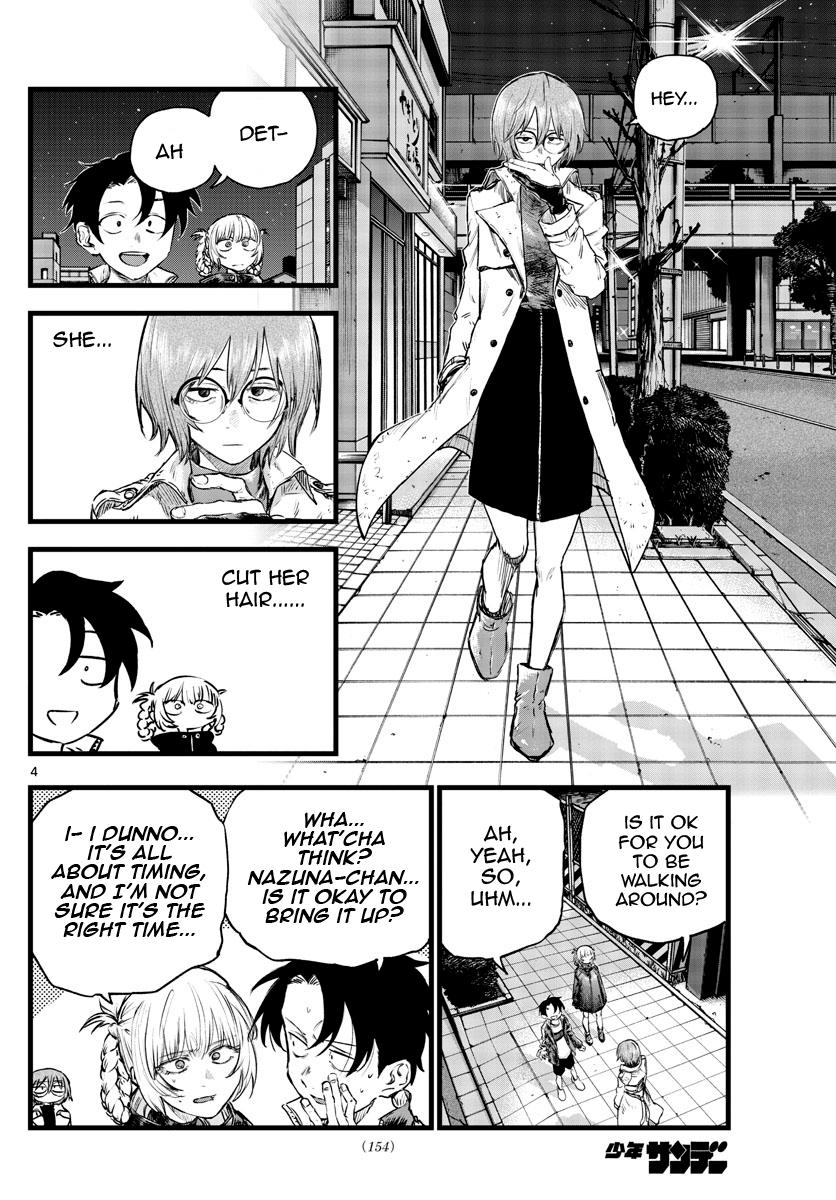 Read Call of the Night EN Manga Online