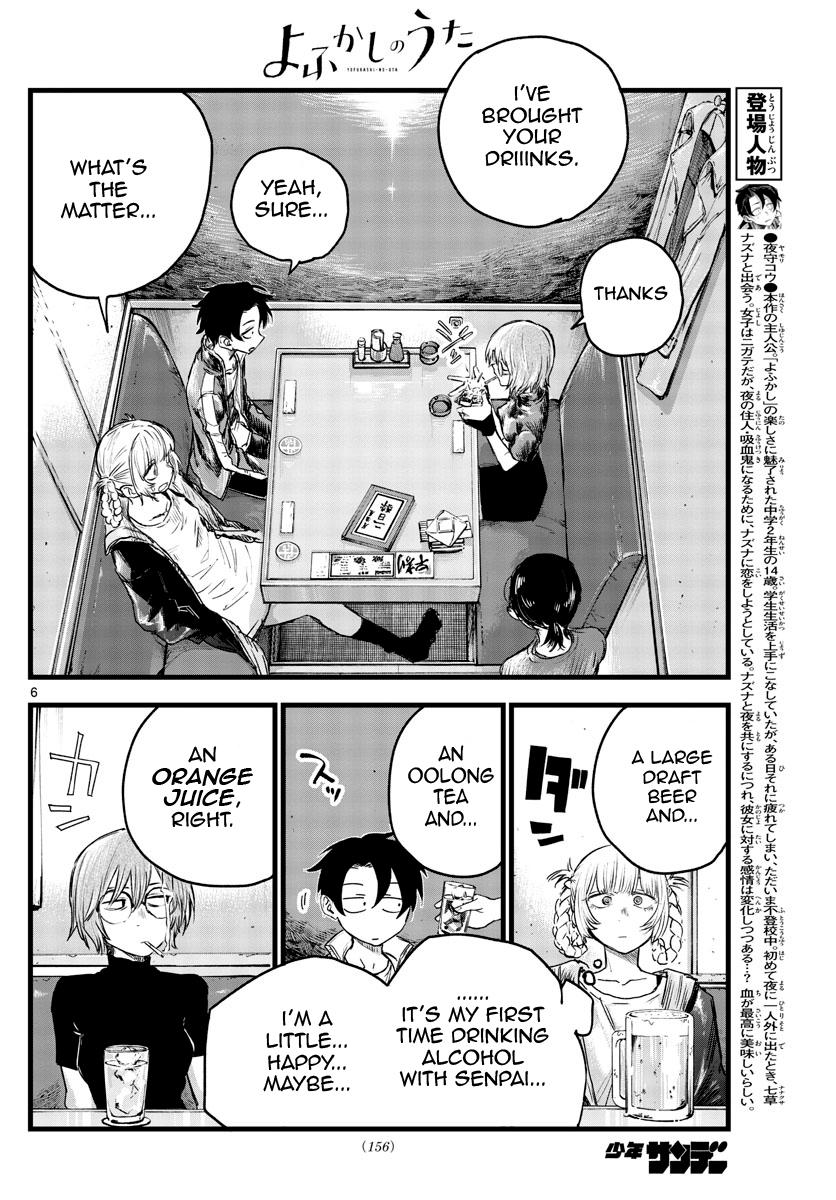 Read Call of the Night EN Manga Online