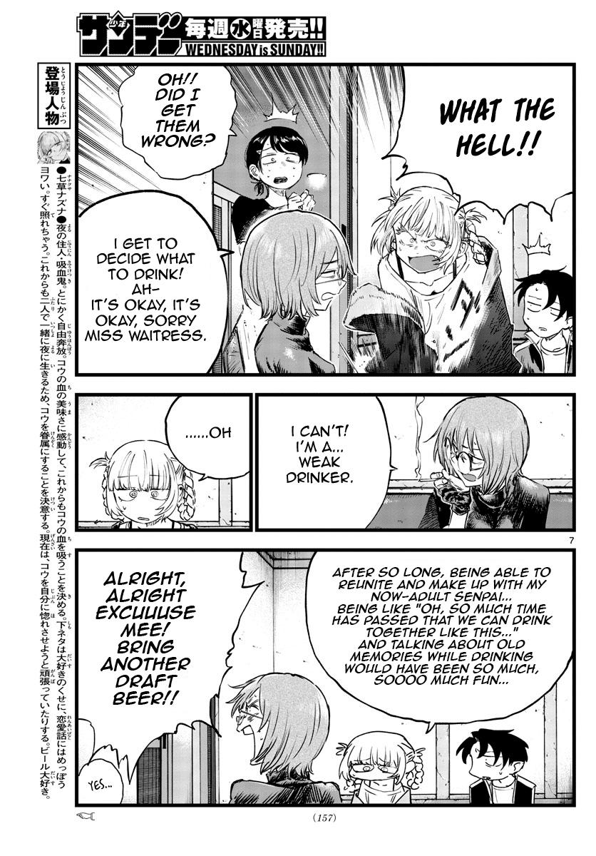 Read Call of the Night EN Manga Online