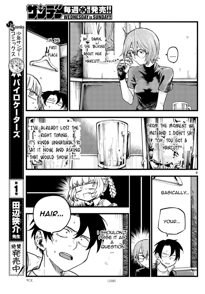 Read Call of the Night EN Manga Online