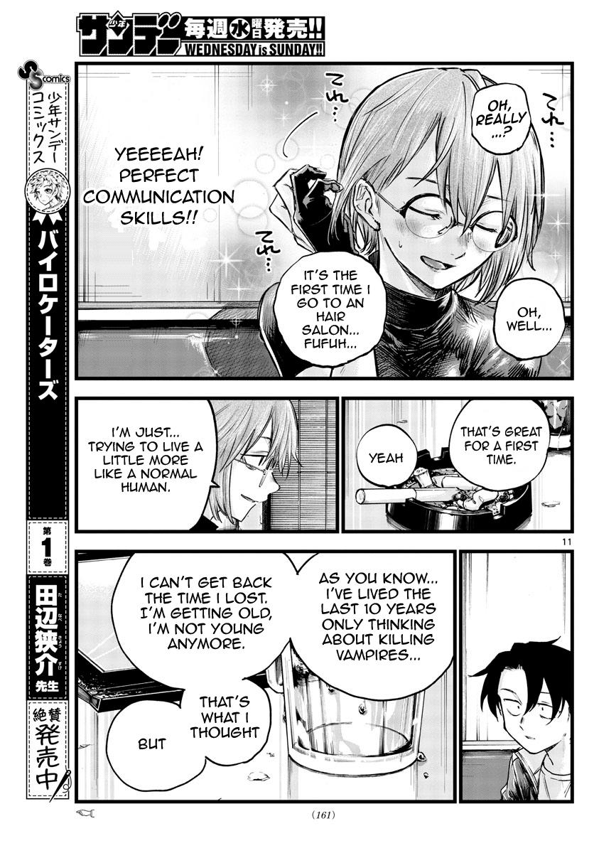 Read Call of the Night EN Manga Online