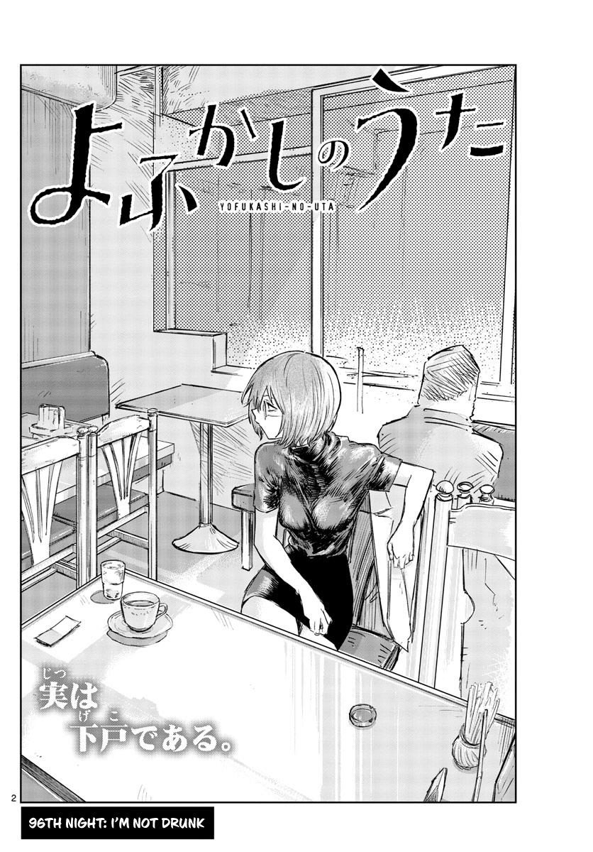 Read Call of the Night EN Manga Online