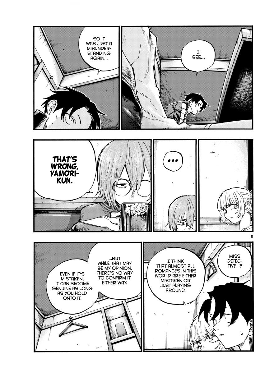 Read Call of the Night EN Manga Online