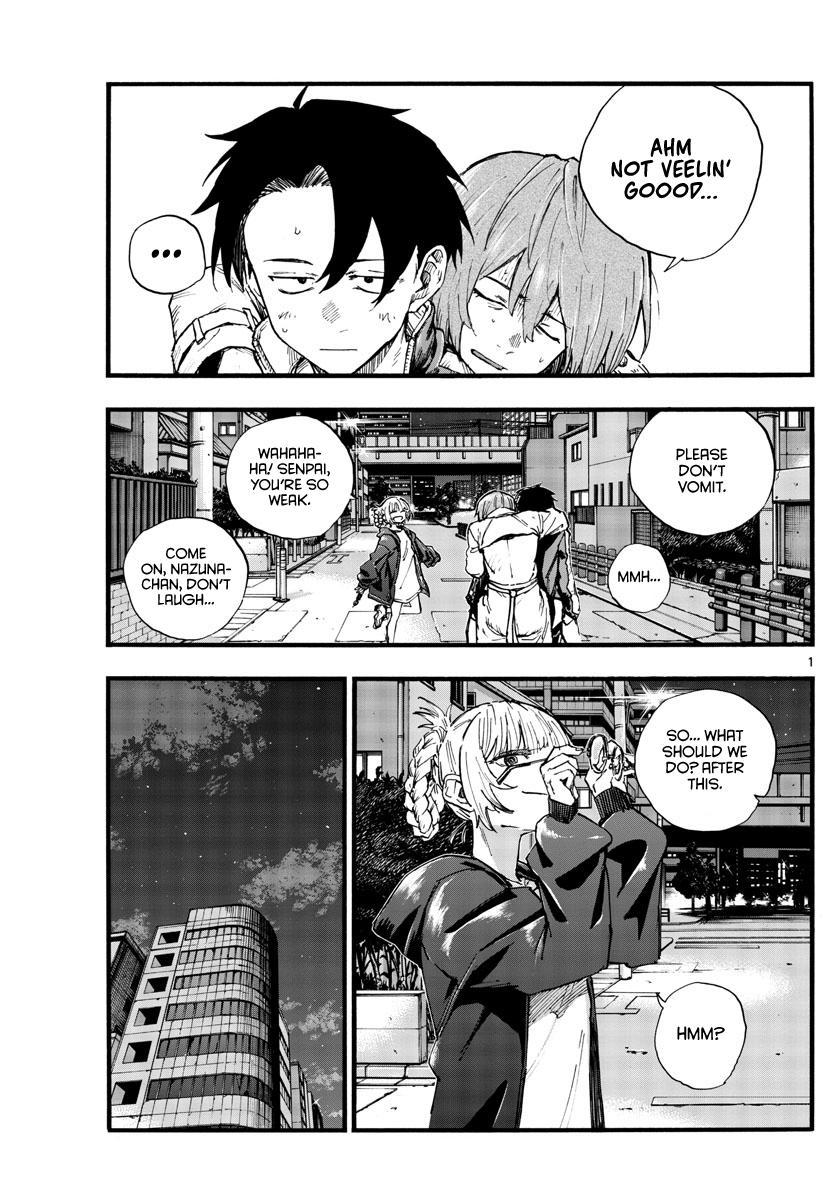 Read Call of the Night EN Manga Online