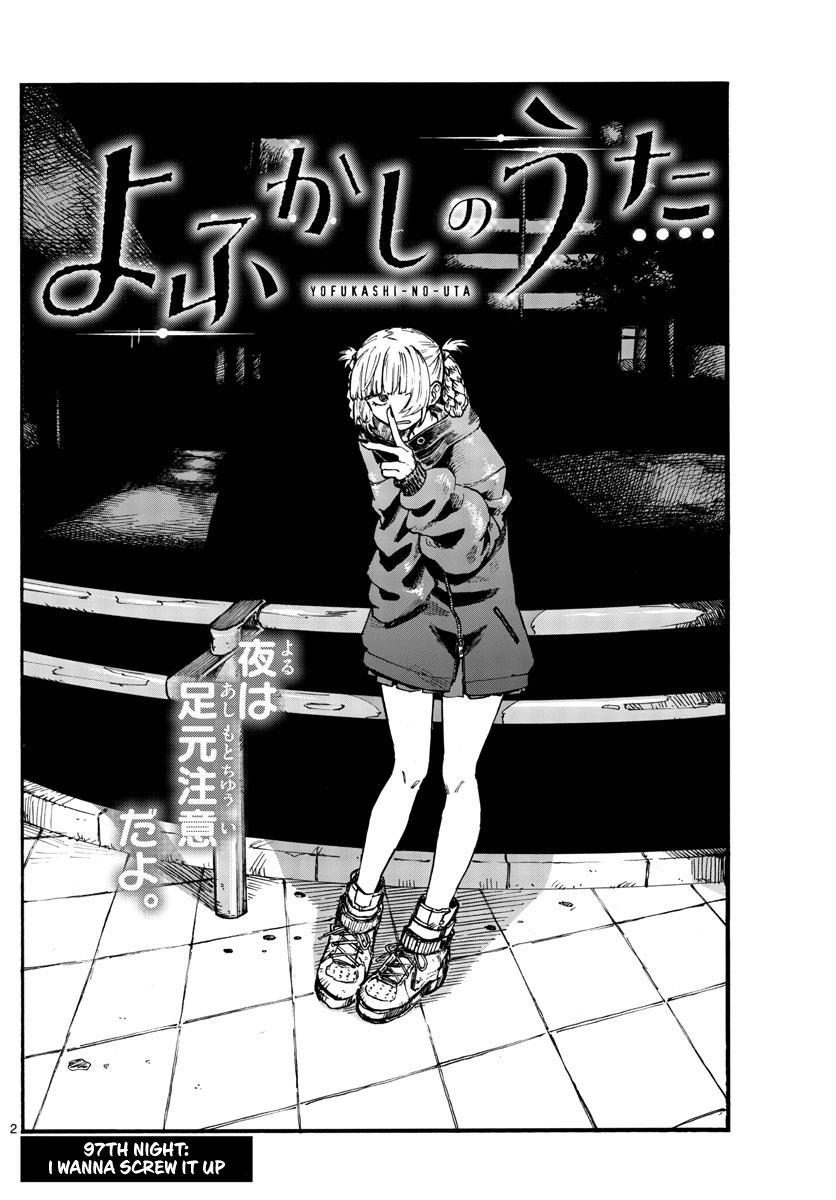 Read Call of the Night EN Manga Online