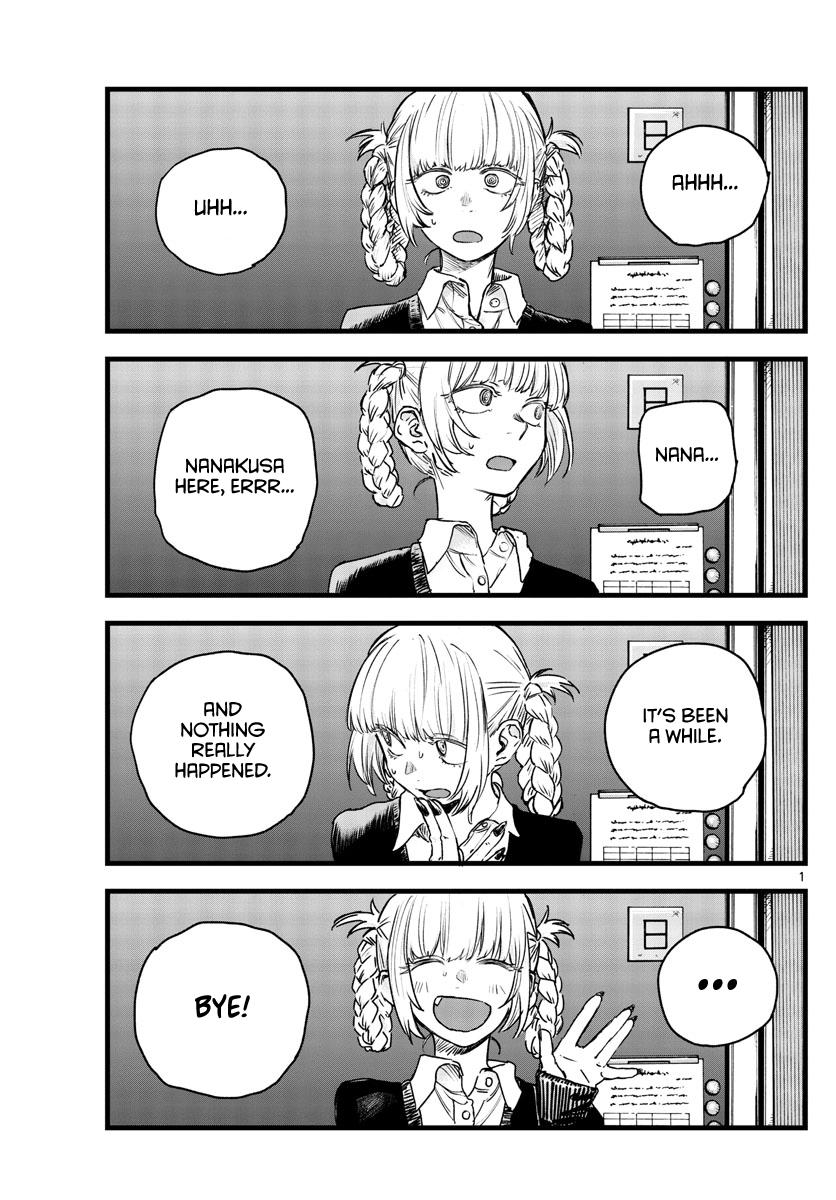 Read Call of the Night EN Manga Online