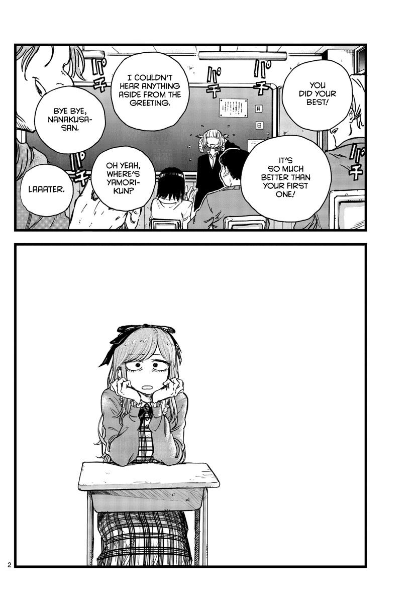 Read Call of the Night EN Manga Online