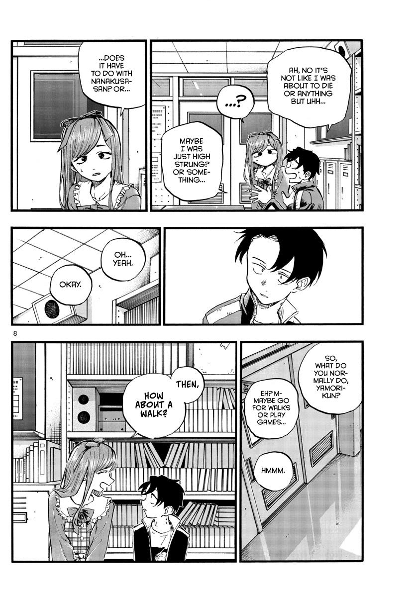Read Call of the Night EN Manga Online