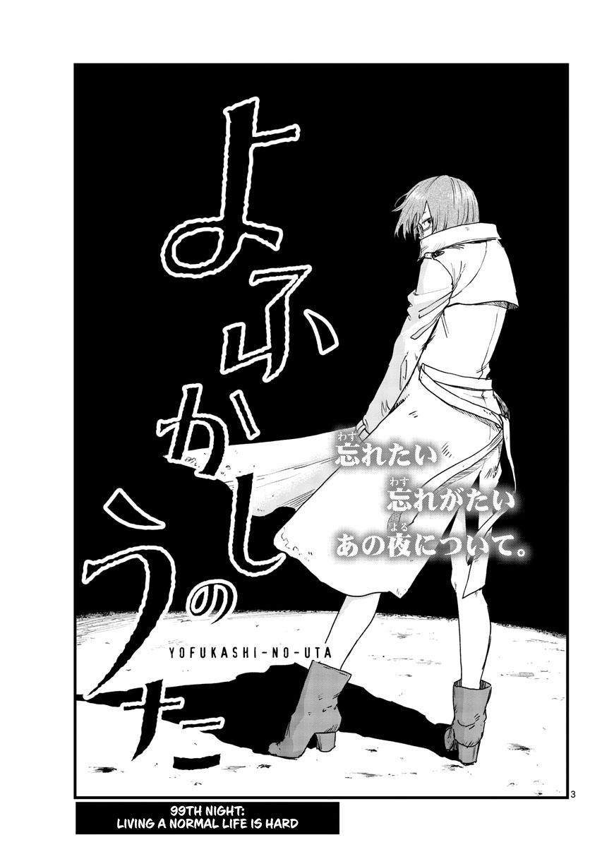 Read Call of the Night EN Manga Online