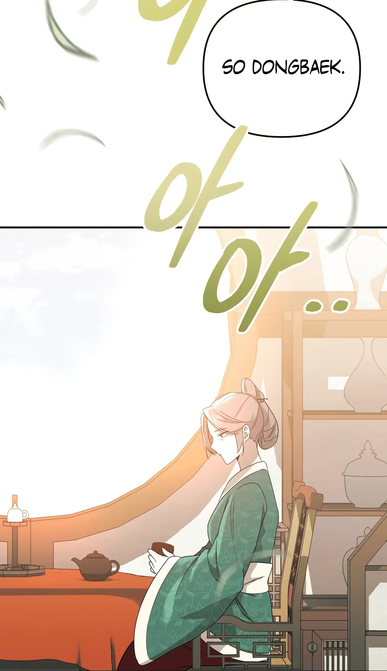 Read Camellia Mastering the Three Kingdoms as Alice EN Manga Online