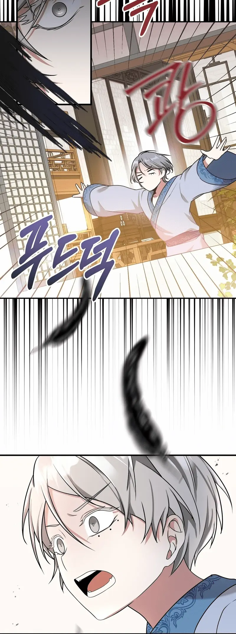 Read Camellia Mastering the Three Kingdoms as Alice EN Manga Online
