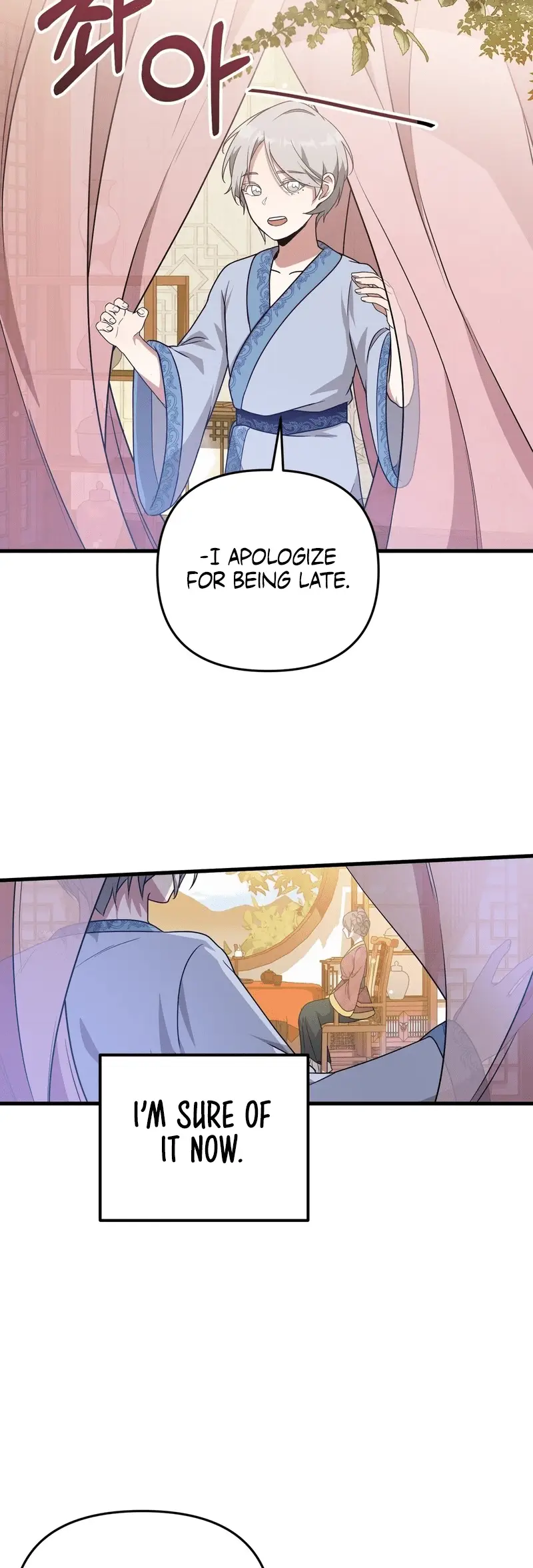Read Camellia Mastering the Three Kingdoms as Alice EN Manga Online