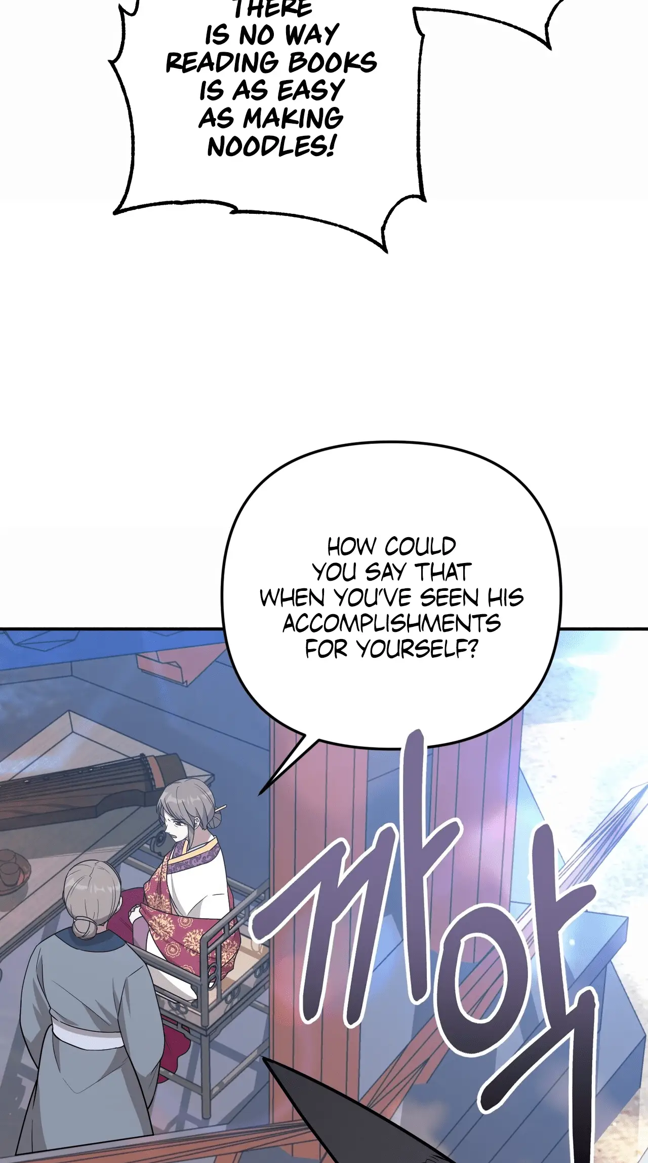 Read Camellia Mastering the Three Kingdoms as Alice EN Manga Online