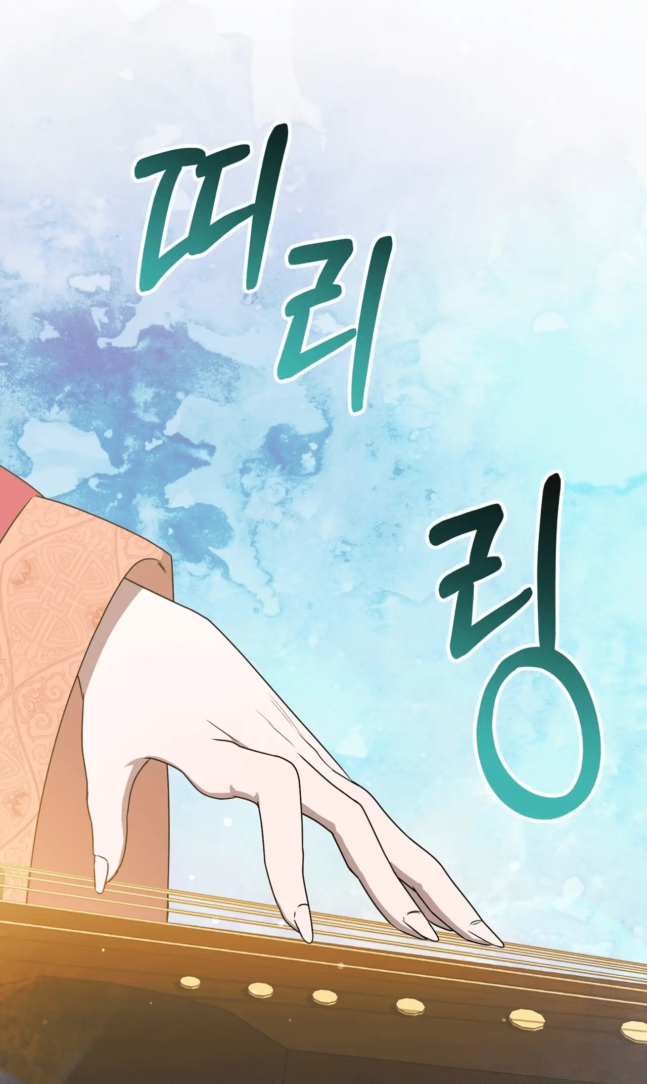 Read Camellia Mastering the Three Kingdoms as Alice EN Manga Online