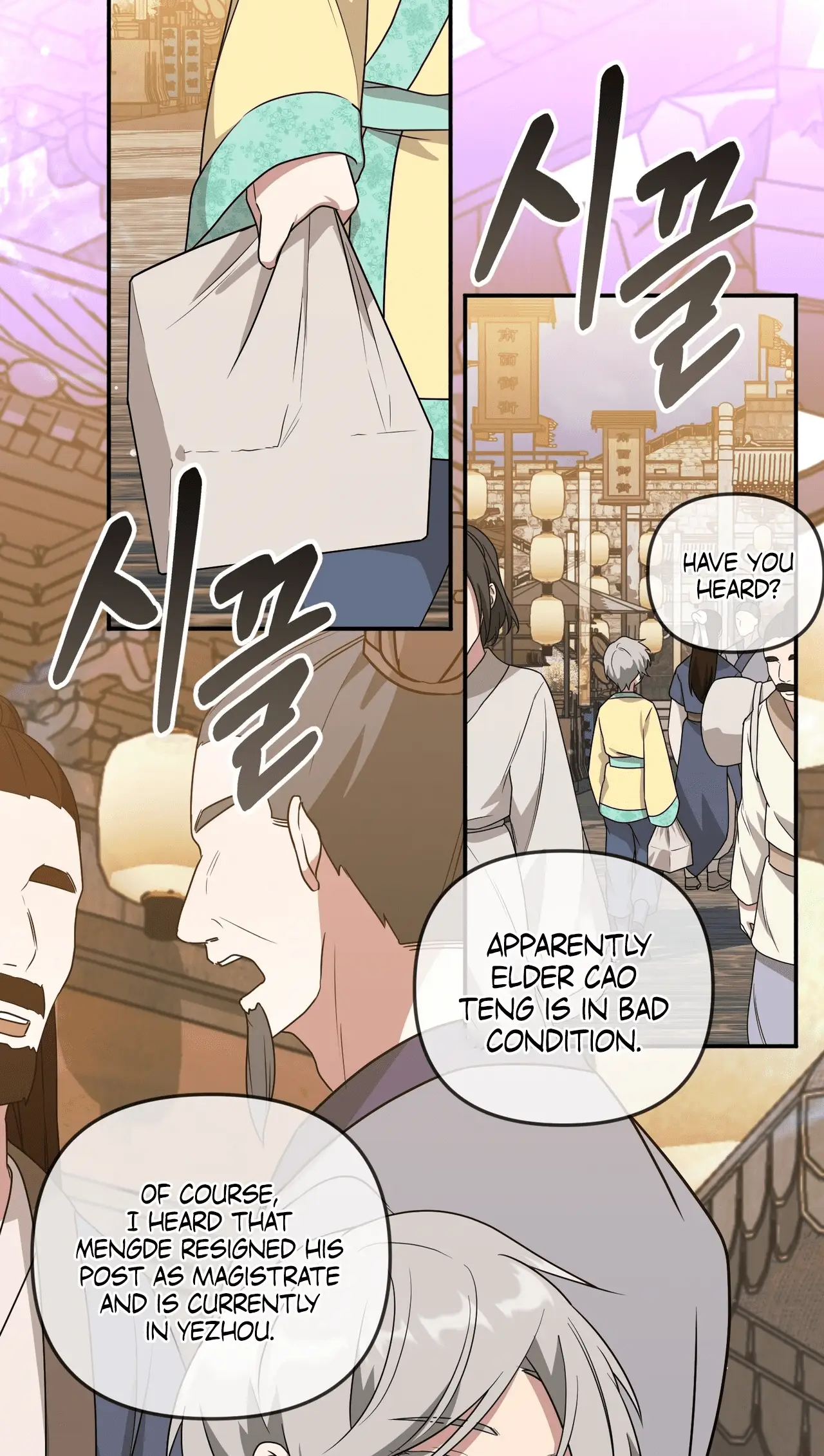 Read Camellia Mastering the Three Kingdoms as Alice EN Manga Online