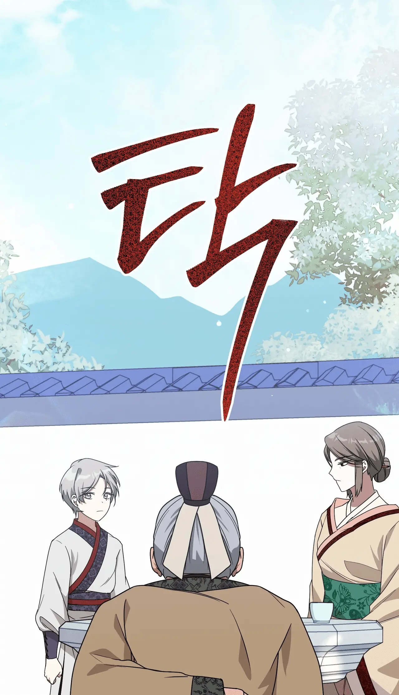 Read Camellia Mastering the Three Kingdoms as Alice EN Manga Online