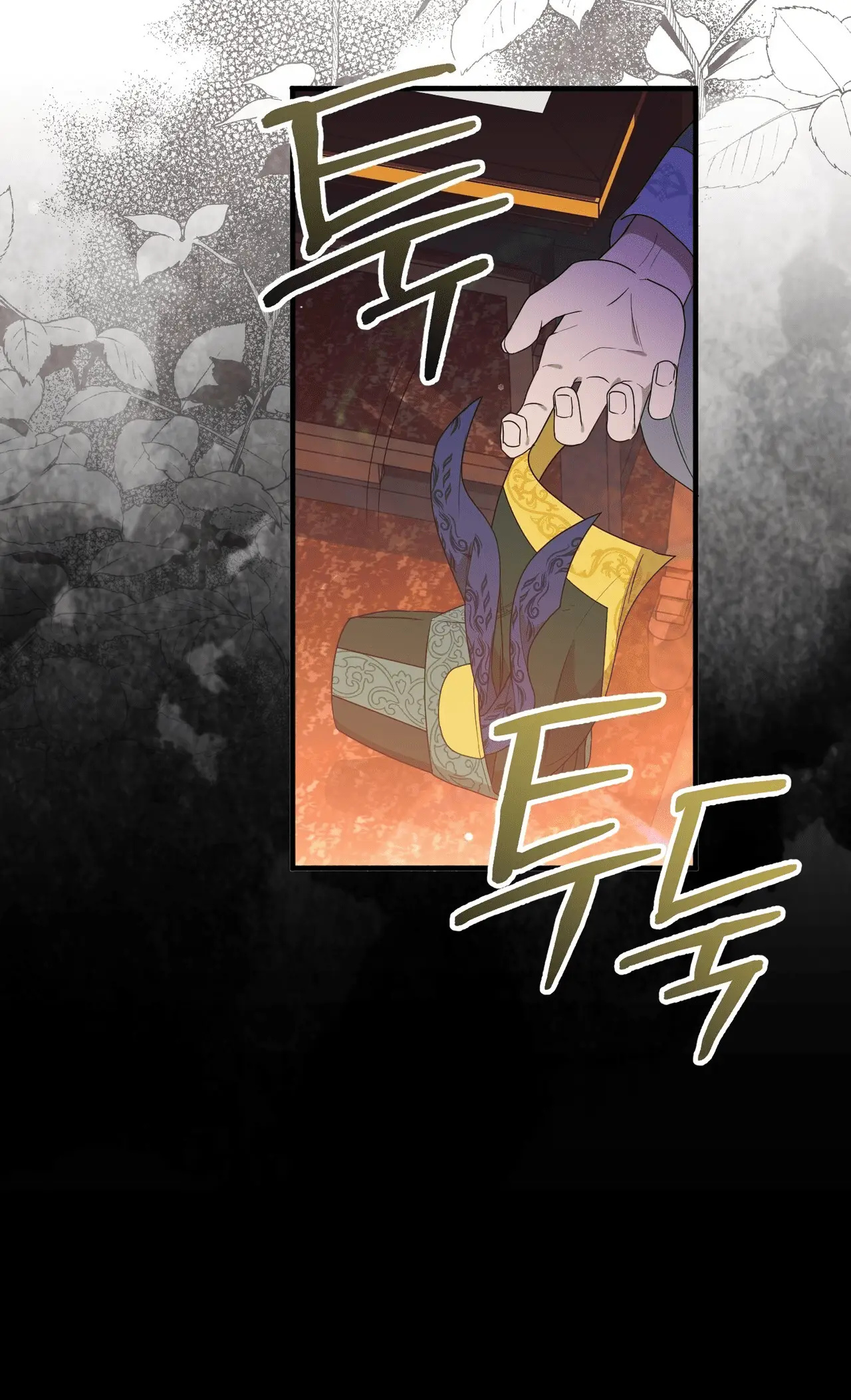 Read Camellia Mastering the Three Kingdoms as Alice EN Manga Online