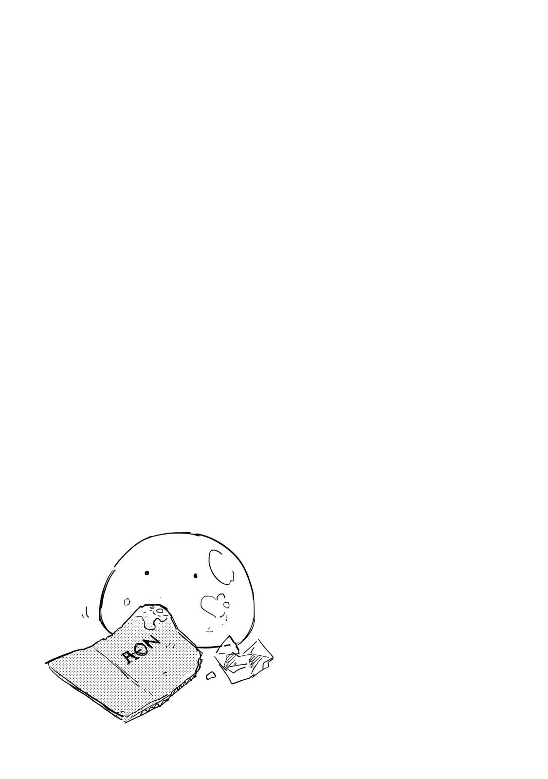 Read Campfire Cooking in Another World with My Absurd Skill EN Manga Online