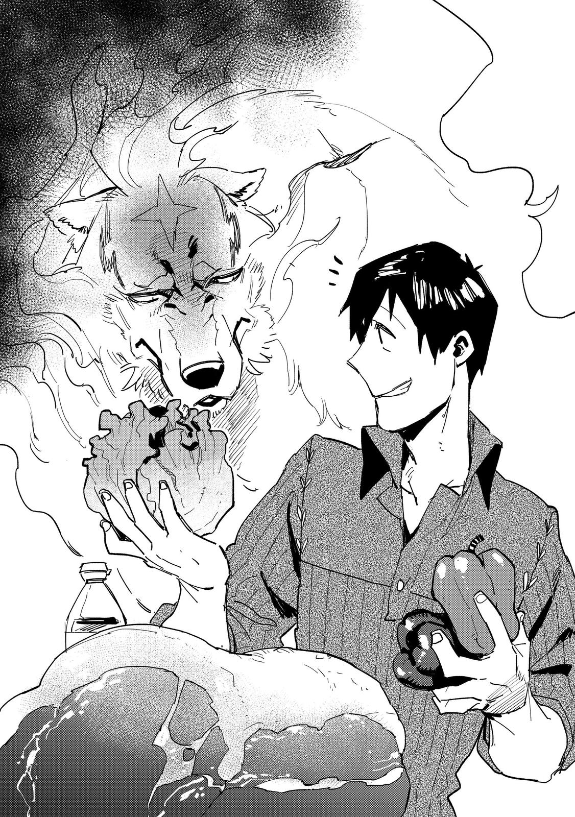 Read Campfire Cooking in Another World with My Absurd Skill EN Manga Online