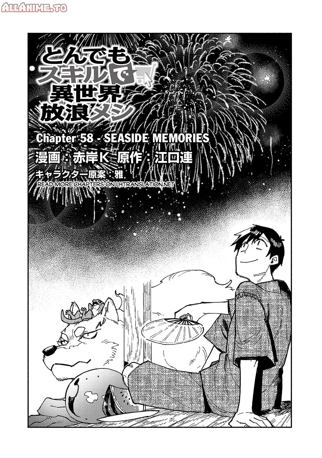Read Campfire Cooking in Another World with My Absurd Skill EN Manga Online