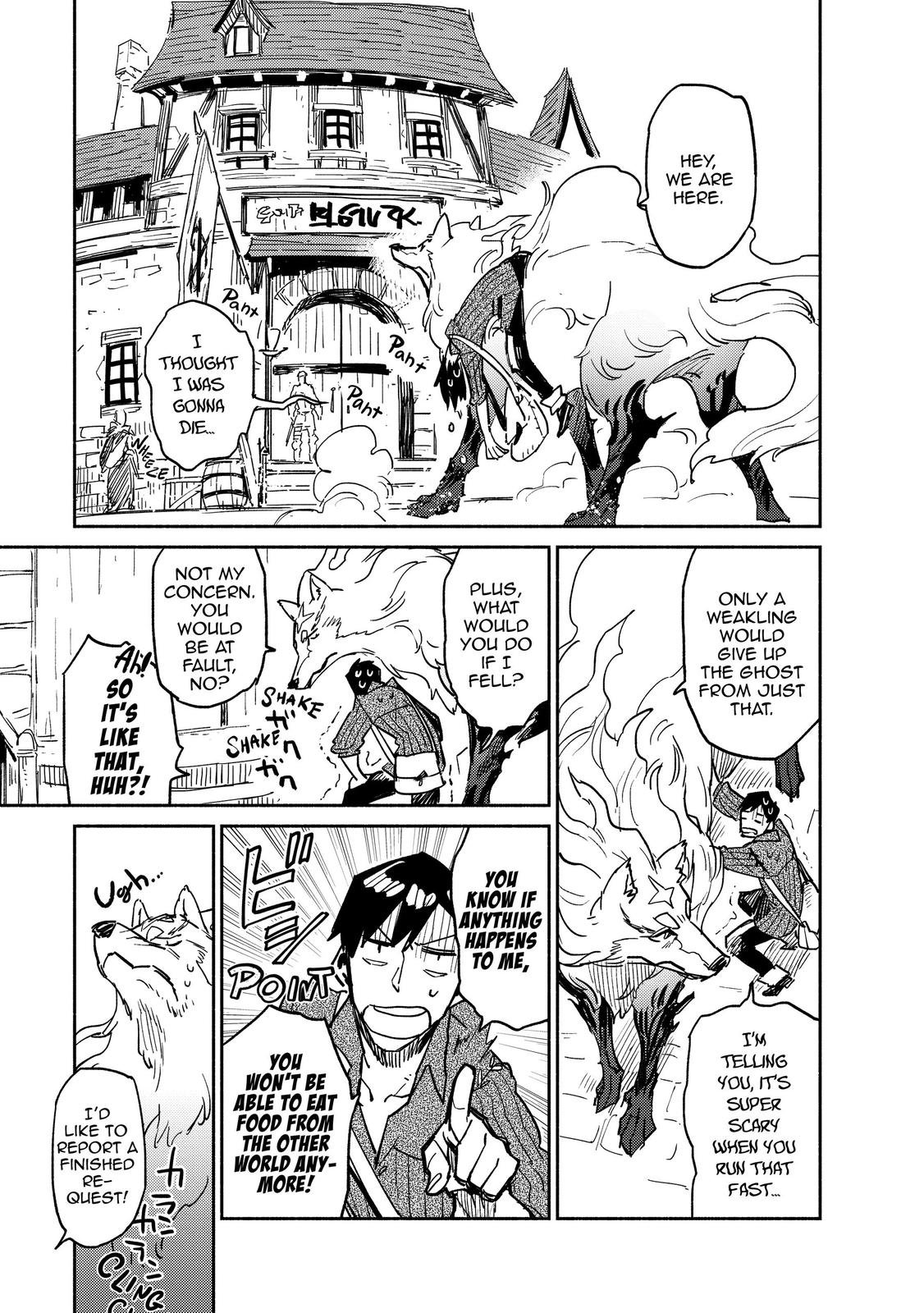 Read Campfire Cooking in Another World with My Absurd Skill EN Manga Online