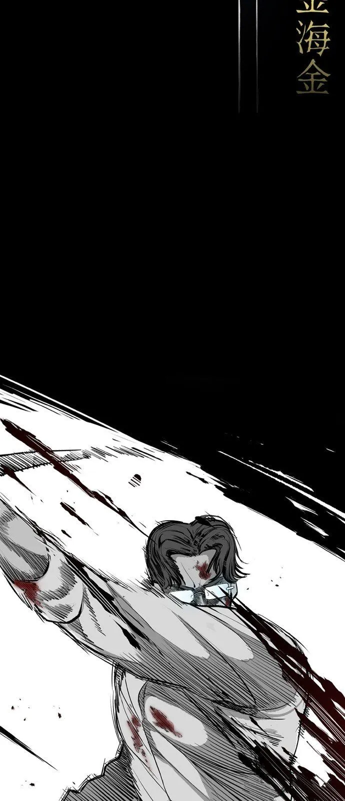 Read Castle EN Manga Online