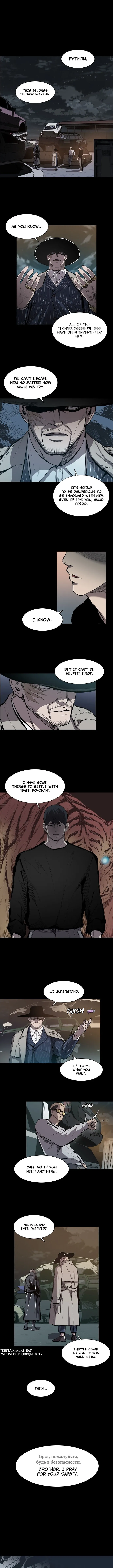 Read Castle EN Manga Online