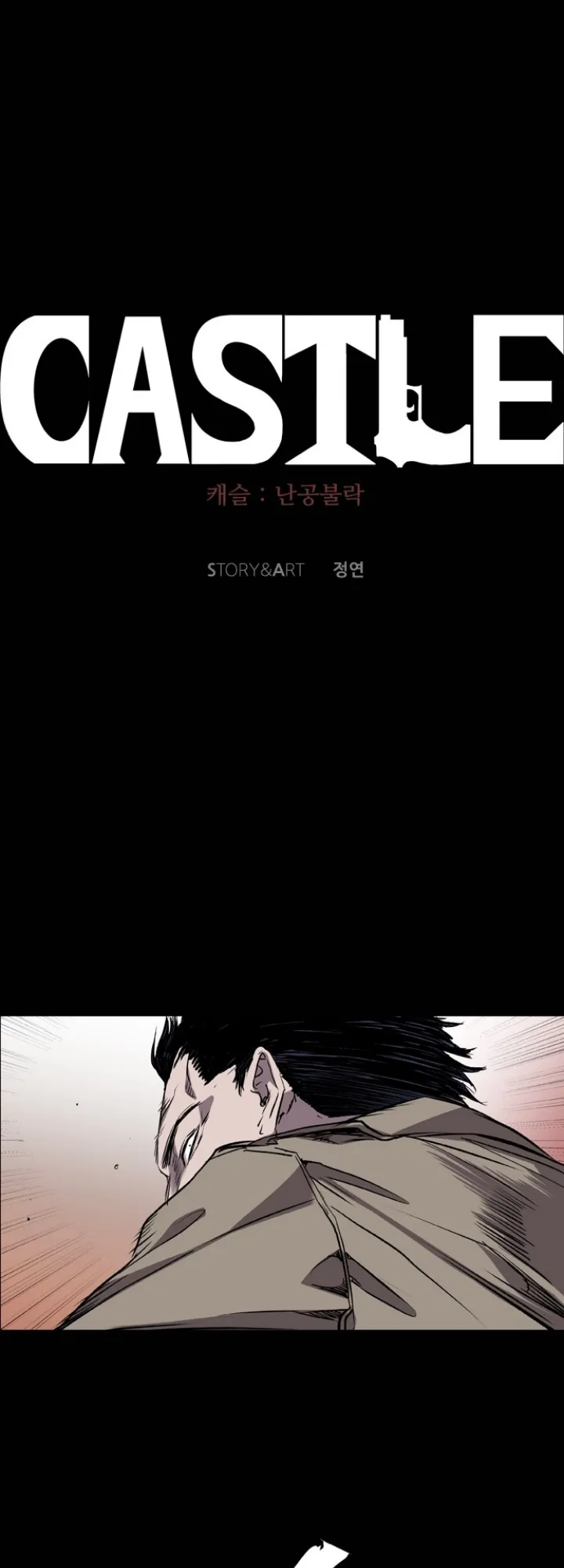 Read Castle EN Manga Online