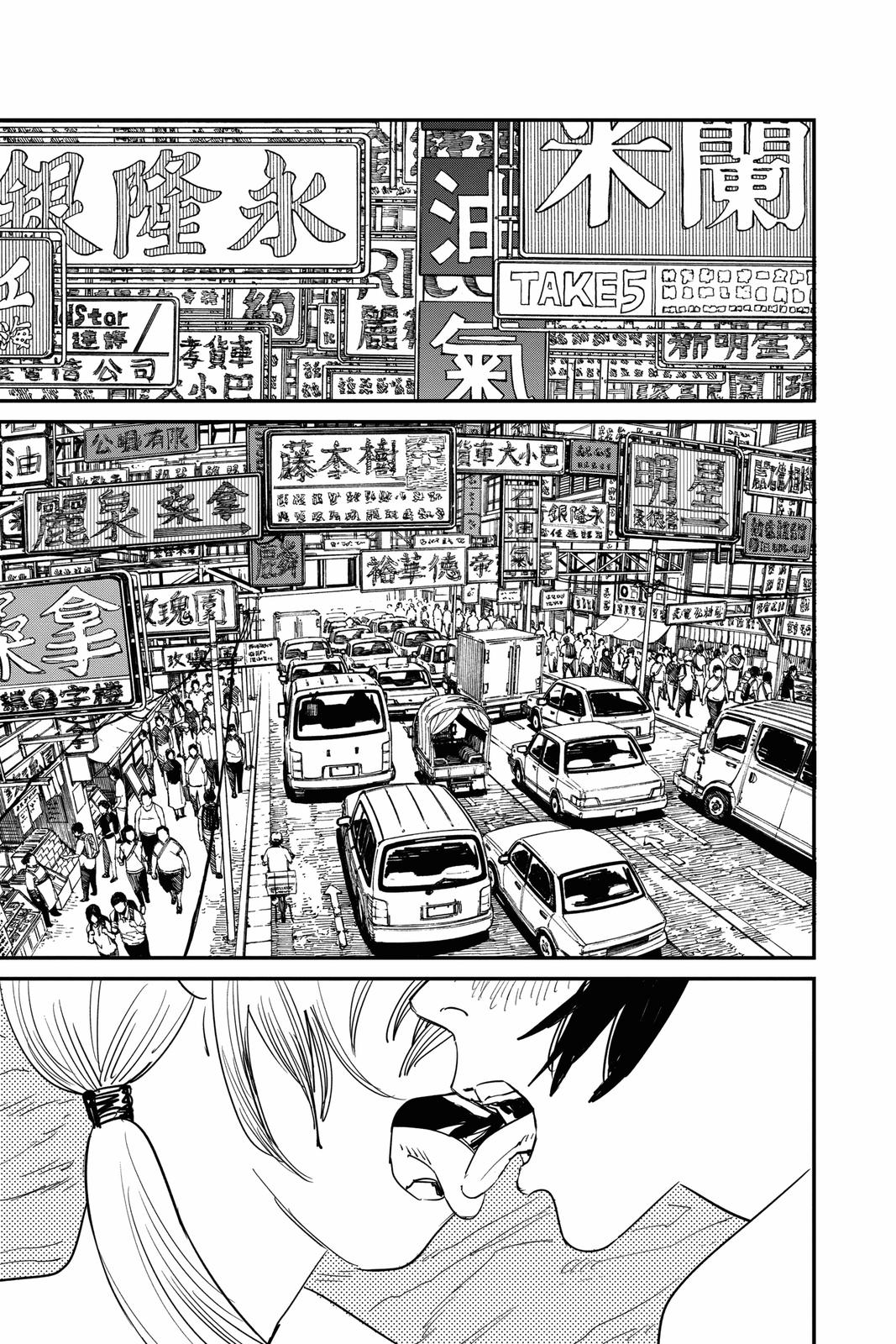 Read Chainsaw Man EN Manga Online