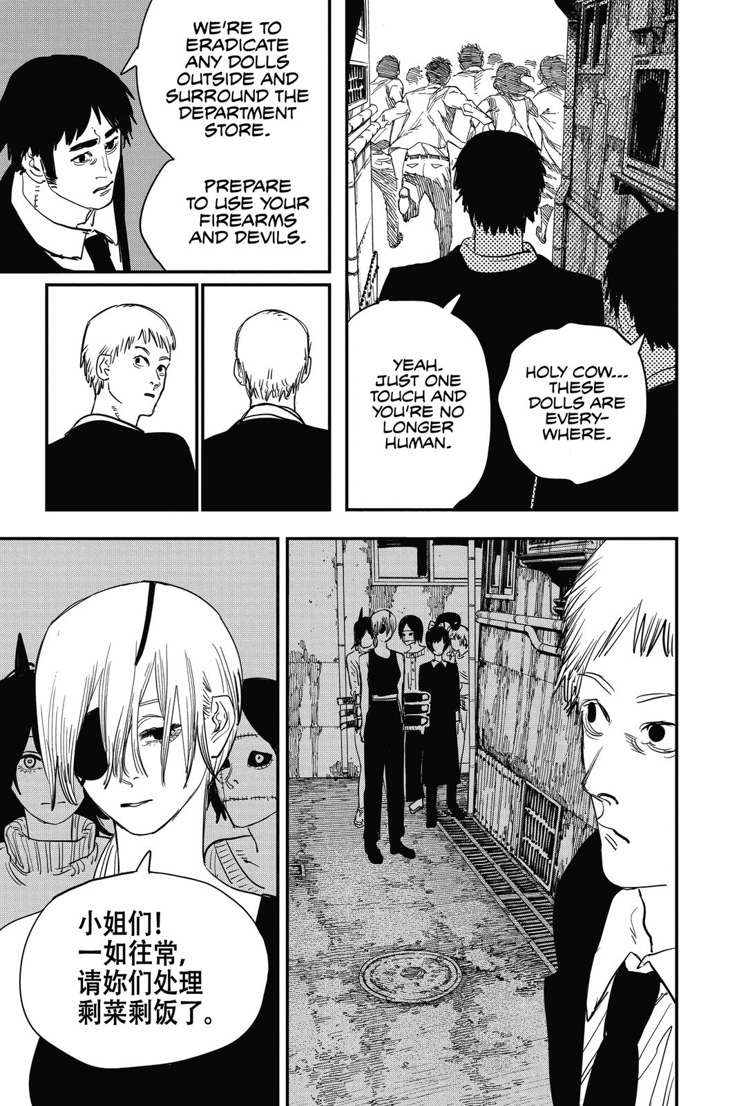 Read Chainsaw Man EN Manga Online