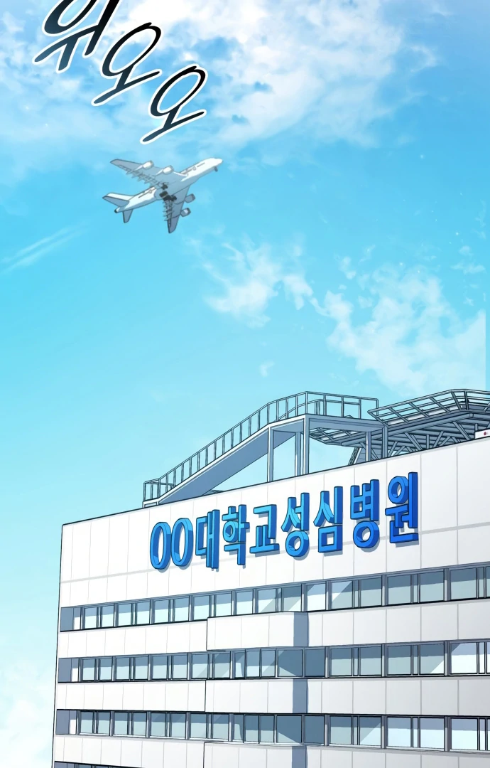 Read Coin Jackpot After Divorce EN Manga Online