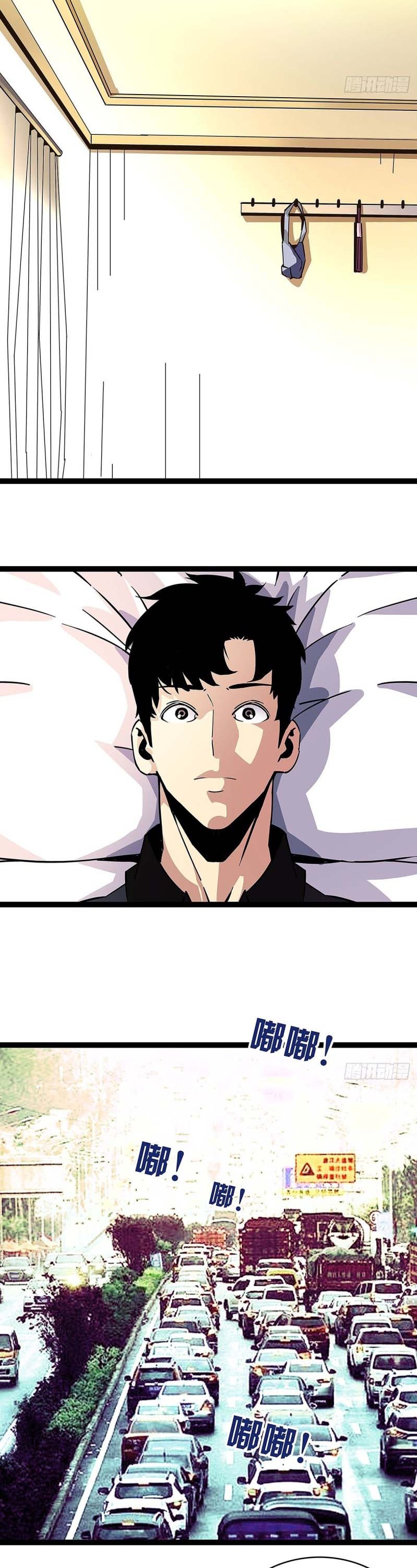 Read Cong Renzhen Wan Youxi Kaishi Jueqi EN Manga Online