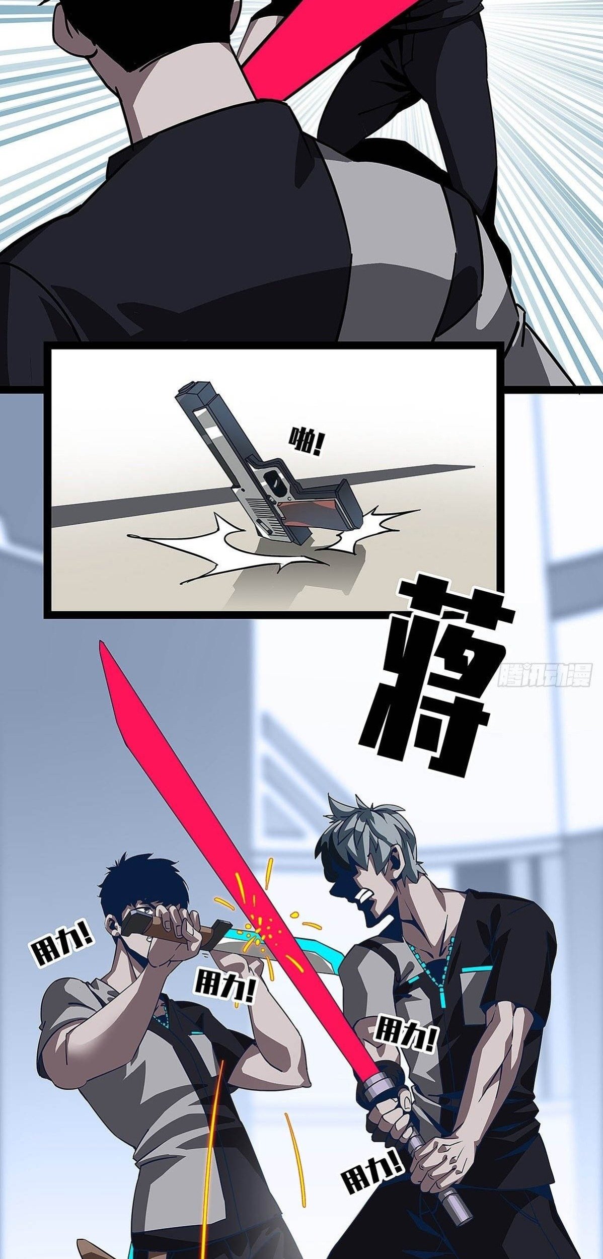 Read Cong Renzhen Wan Youxi Kaishi Jueqi EN Manga Online