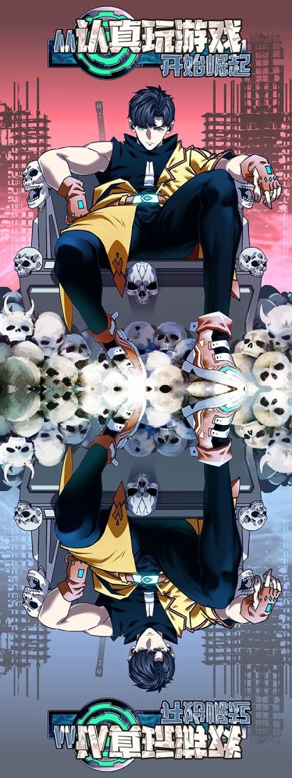 Read Cong Renzhen Wan Youxi Kaishi Jueqi EN Manga Online