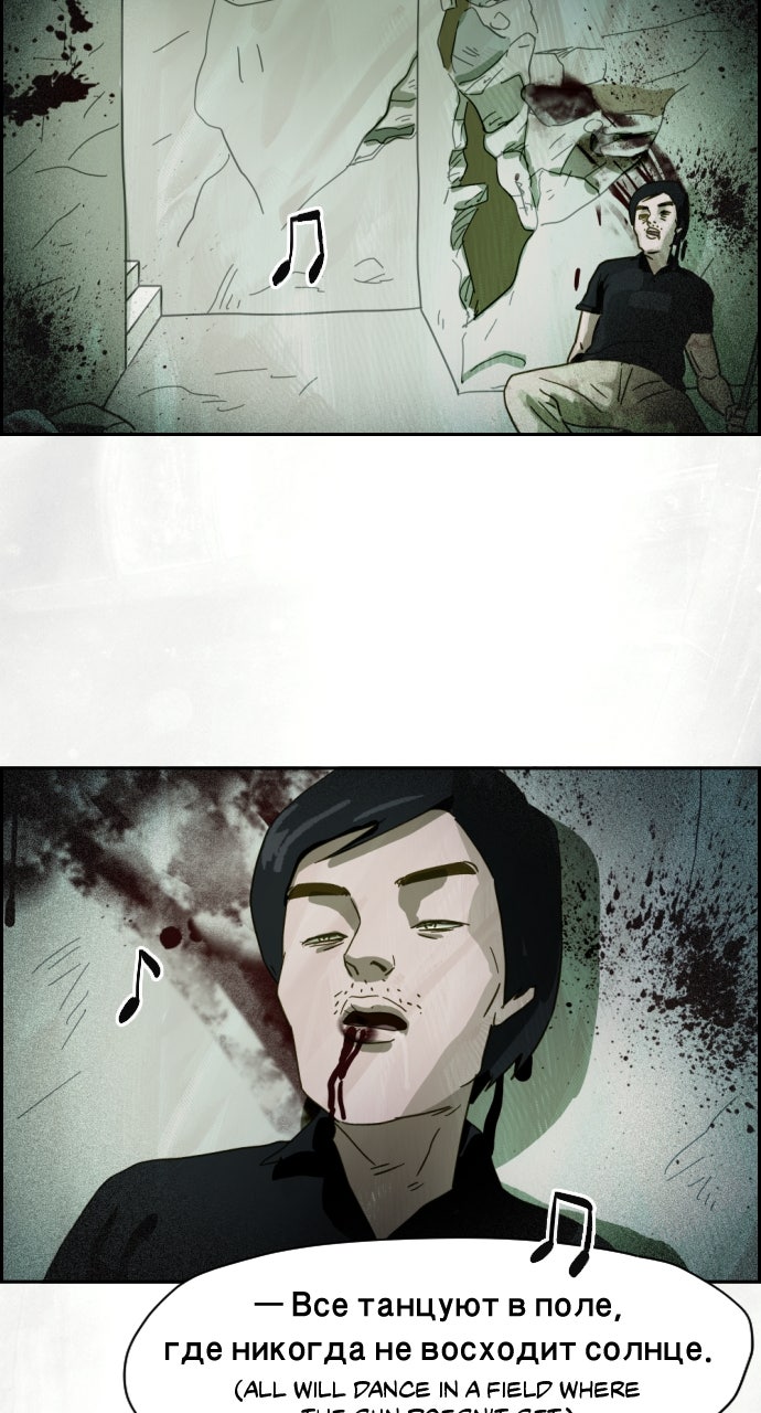 Read Day of Disaster EN Manga Online