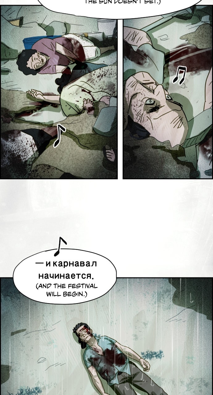 Read Day of Disaster EN Manga Online