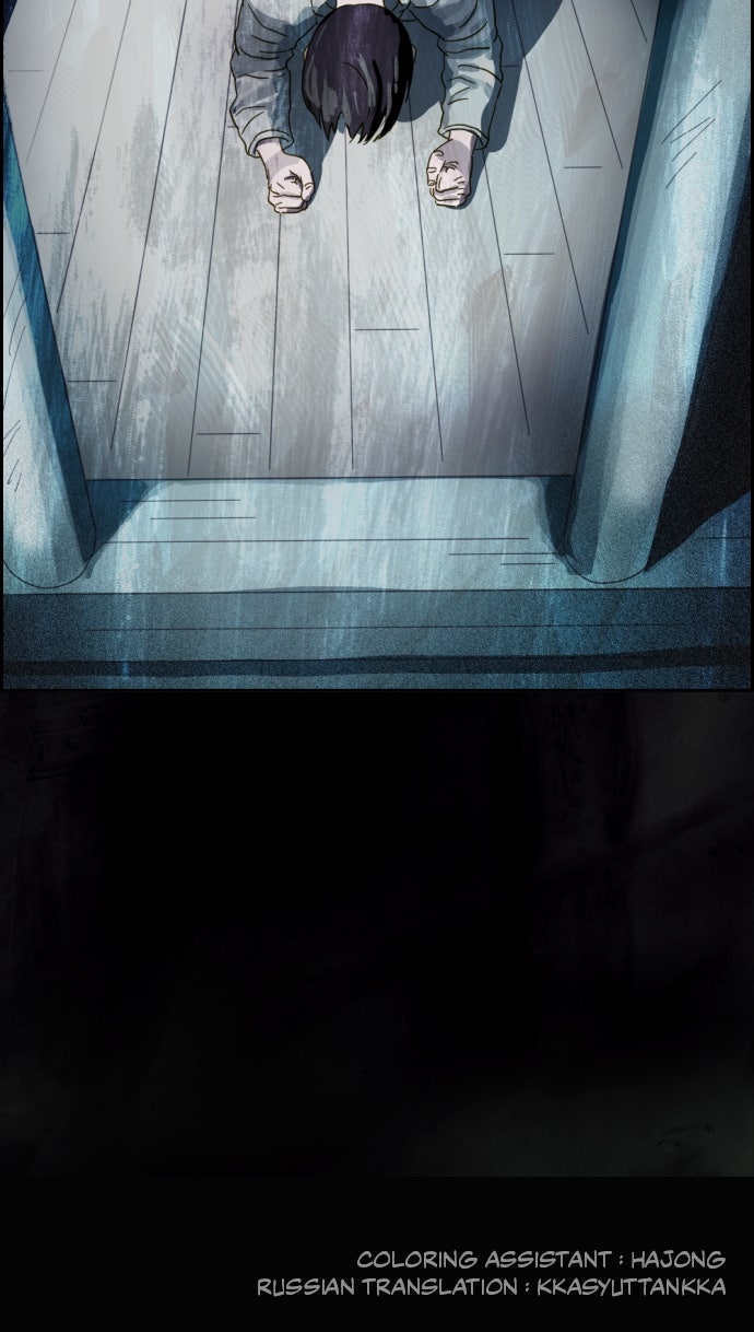 Read Day of Disaster EN Manga Online