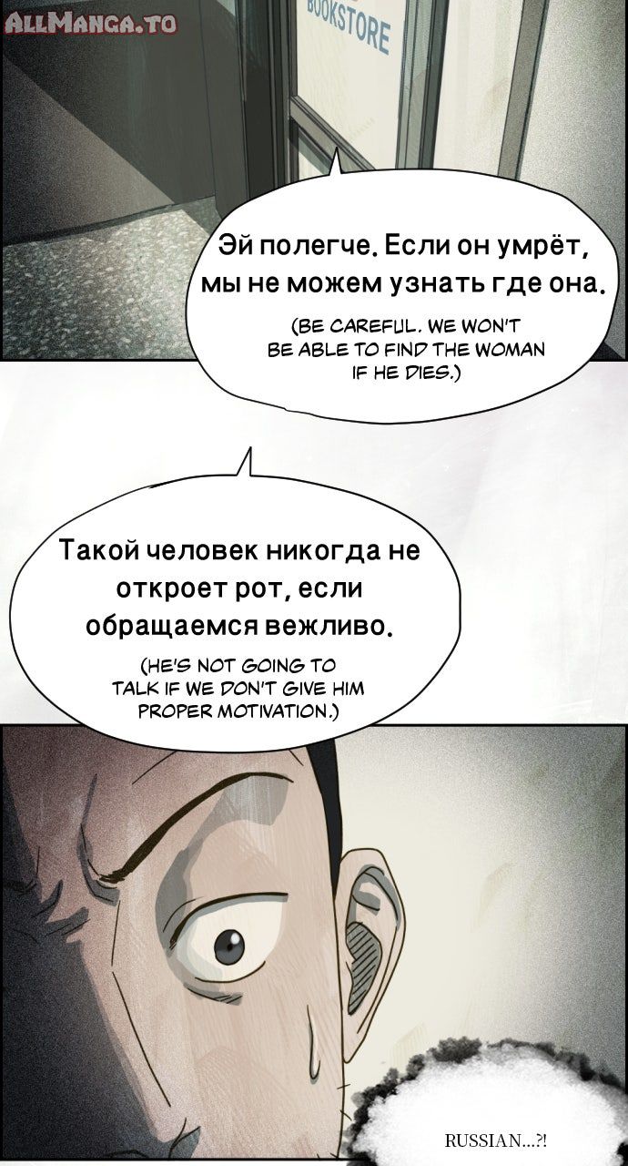 Read Day of Disaster EN Manga Online