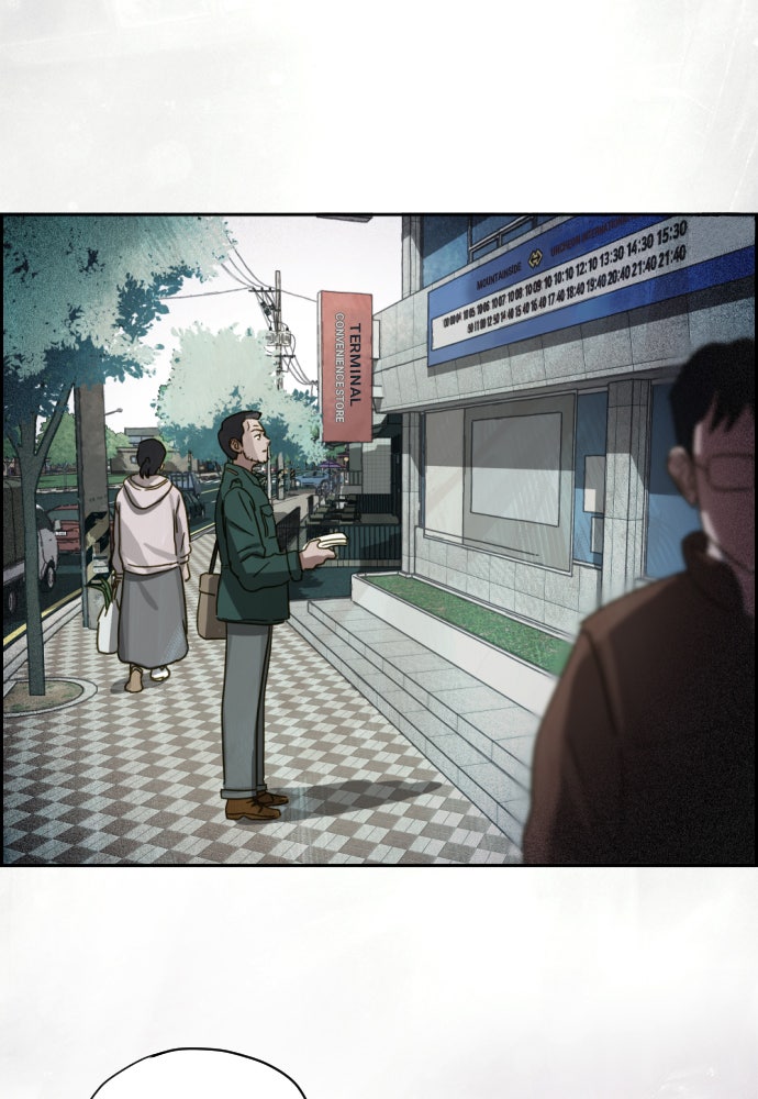 Read Day of Disaster EN Manga Online