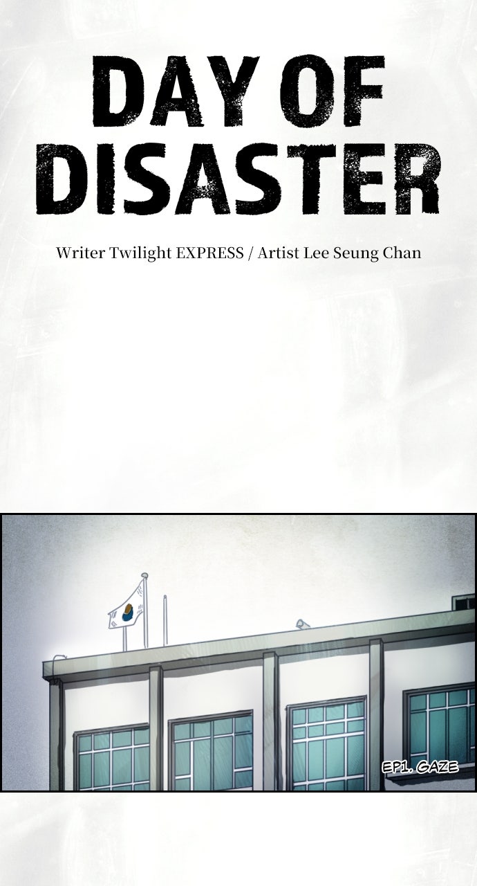 Read Day of Disaster EN Manga Online
