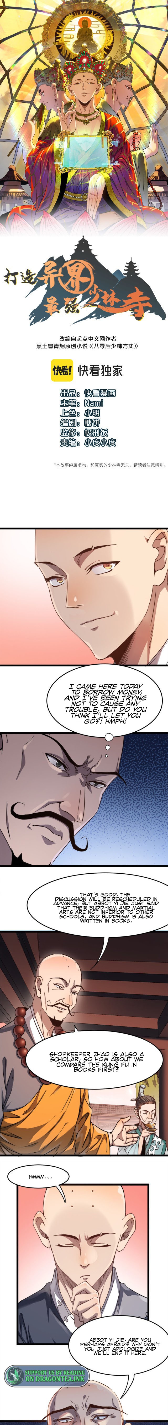 Read Dazao Yi Jie Zui Qiang Shaolin Si EN Manga Online