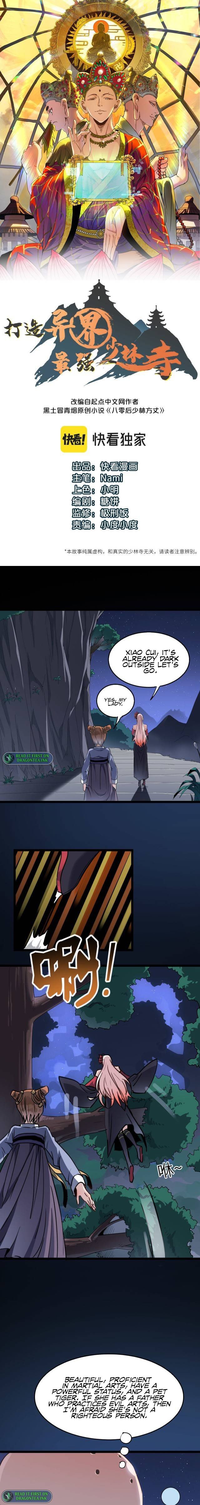 Read Dazao Yi Jie Zui Qiang Shaolin Si EN Manga Online
