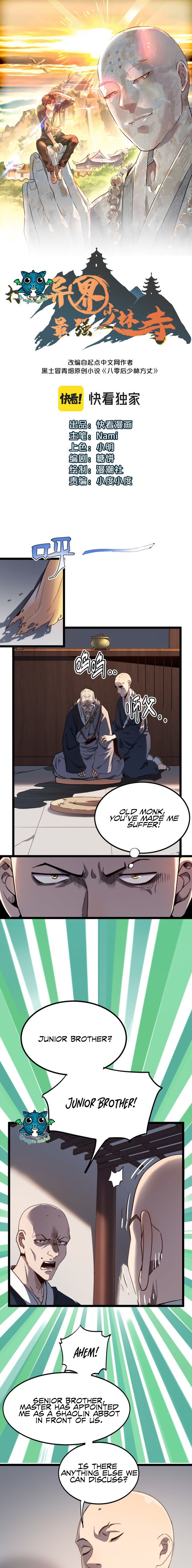 Read Dazao Yi Jie Zui Qiang Shaolin Si EN Manga Online