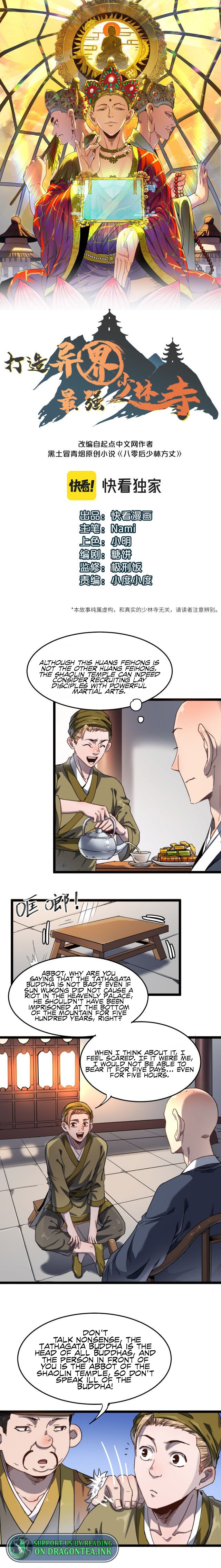Read Dazao Yi Jie Zui Qiang Shaolin Si EN Manga Online