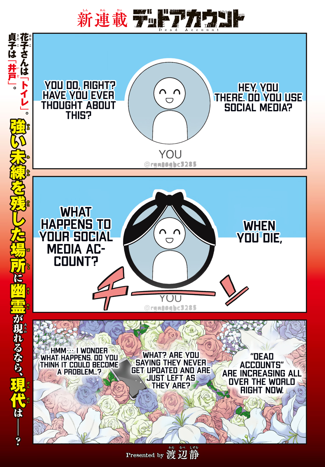 Read Dead Account EN Manga Online