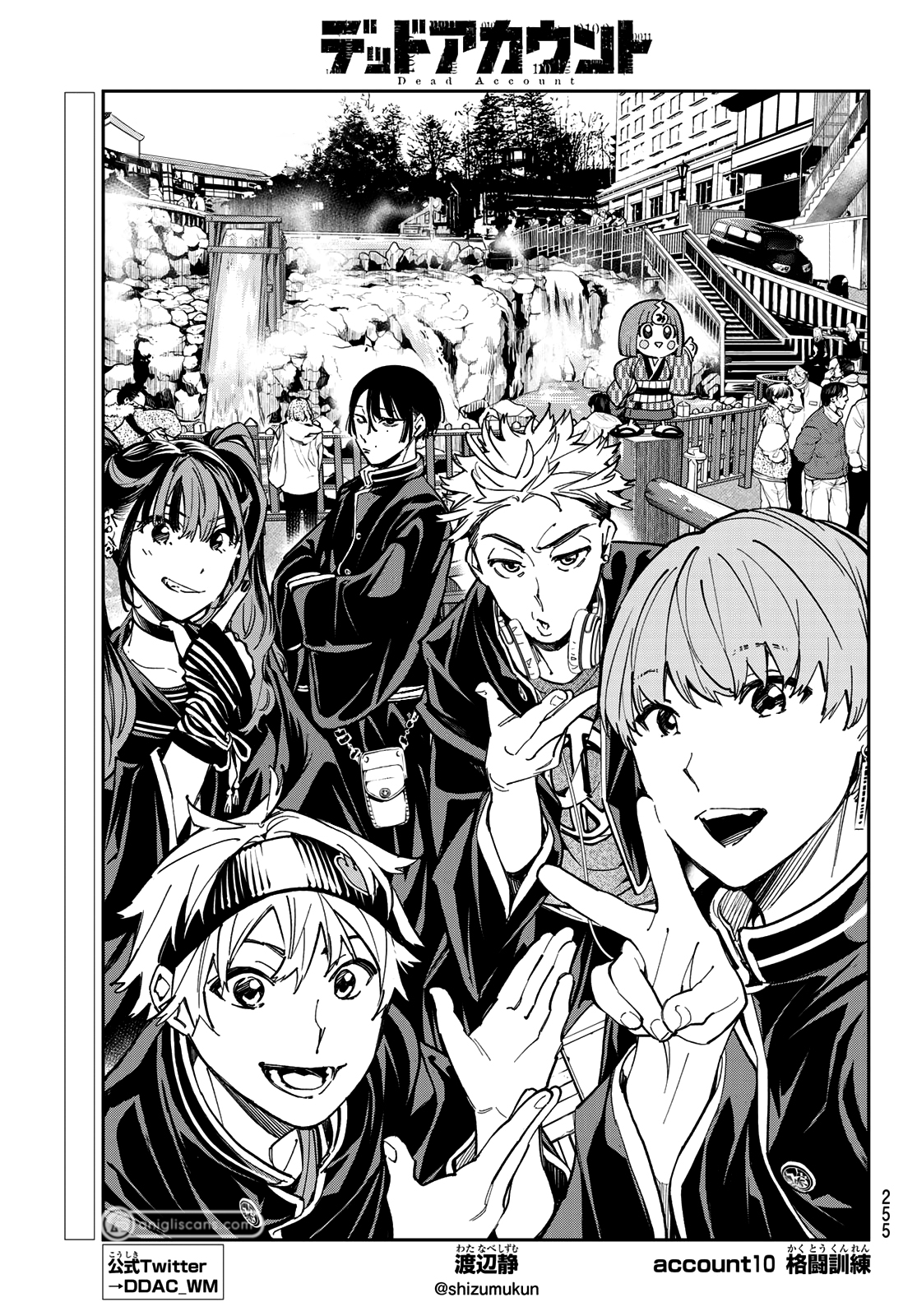 Read Dead Account EN Manga Online