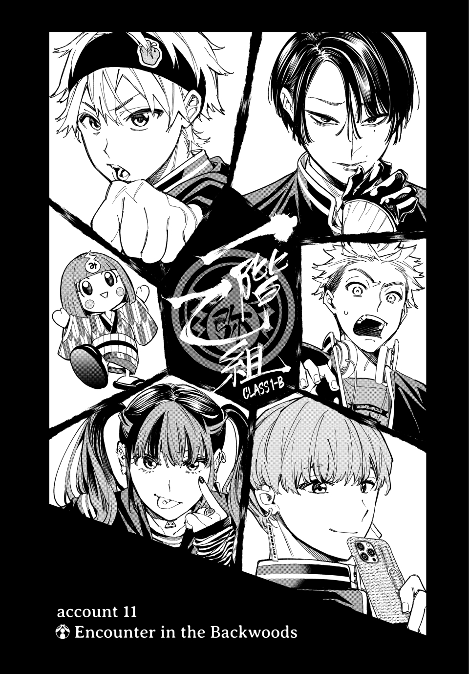 Read Dead Account EN Manga Online