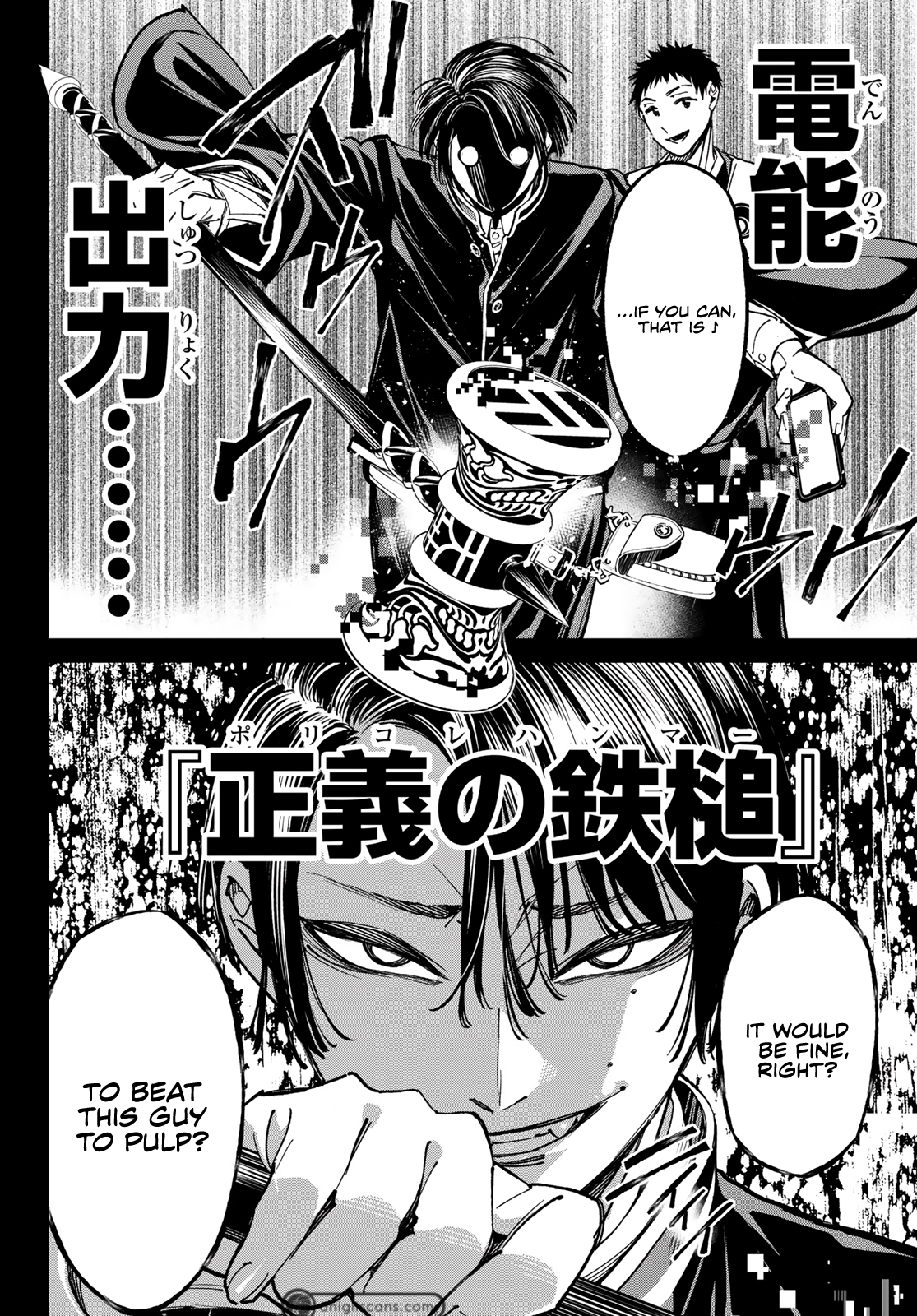 Read Dead Account EN Manga Online